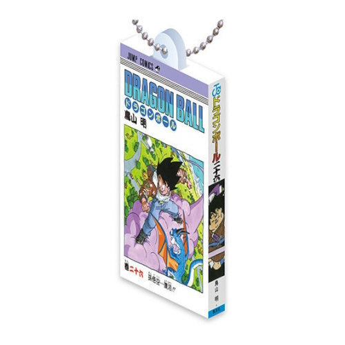 Dragon Ball Comic Charm Series Vol. 02 Bandai 2-Inch Key Chain