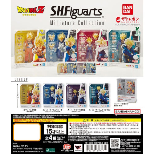 Dragon Ball S.H. Figuarts Miniature Collection Bandai 1.5-Inch Mini-Figure