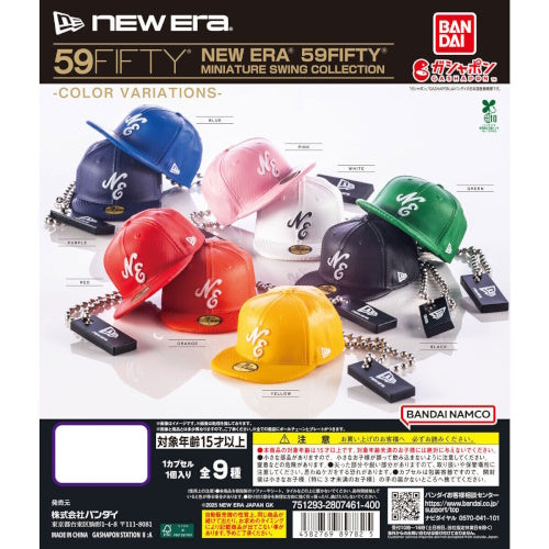 New Era 59Fifty Swing Mascot Series Bandai 1.5-Inch Key Chain