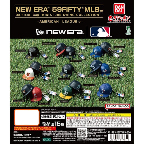 New Era 59Fifty MLB On Field Cap Miniature Swing Vol. 02 Bandai 1.5-Inch Key Chain