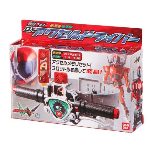 Kamen Rider Miniature Package DX Series Vol. 02 Bandai 1.5-Inch Miniature Toy