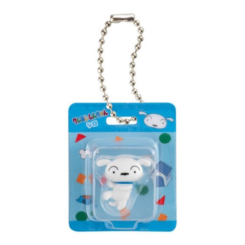 Crayon Shin Chan Miniature Package Series Vol. 02 Bandai 1-Inch Key Chain