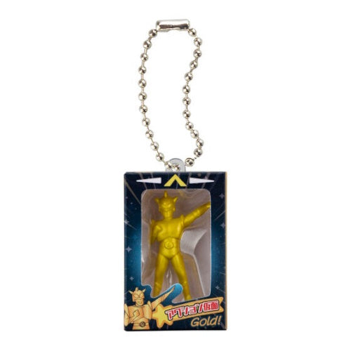 Crayon Shin Chan Miniature Package Series Vol. 02 Bandai 1-Inch Key Chain