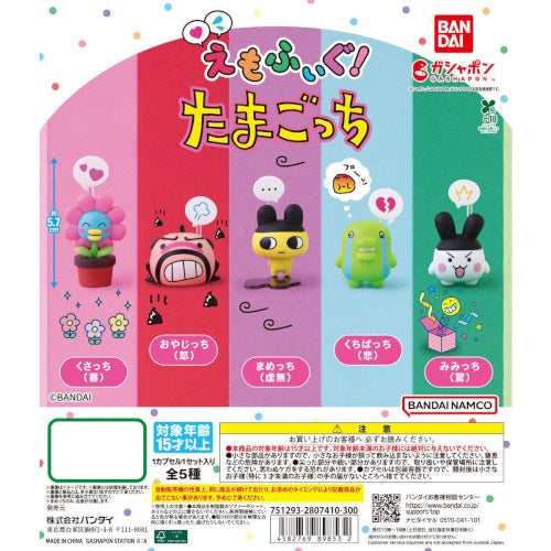 Tamagotchi Emofig! Expressions Figure Series Bandai 1-Inch Mini-Figure