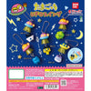 Tamagotchi UFO Swing Series Bandai 1.5-Inch Key Chain