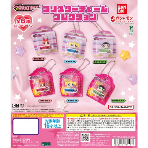 The Powerpuff Girls Blister Charm Series Bandai 1-Inch Key Chain