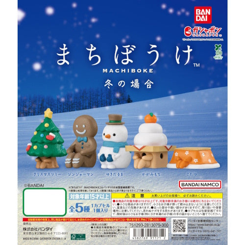 Winter Machiboke Series Bandai 1.5-Inch Mini-Figure