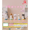 Cute Waiting Dog Machiboke Figure Series Vol. 03 Bandai 1.5-Inch Mini-Figure