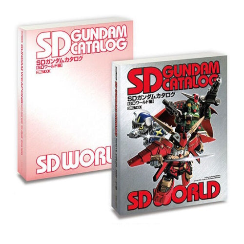 Mobile Suit Gundam Weapons And SD Gundam Mame Gasha Bandai Miniature Book