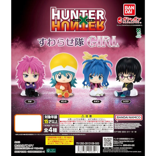 Hunter x Hunter Suwarasetei Girl Figure Series Bandai 1.5-Inch Mini-Figure