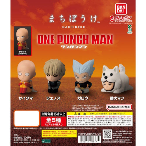 One Punch Man Machiboke Figure Series Bandai 1.5-Inch Mini-Figure