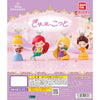 Disney Princess Gyucot Mascot Series Bandai 1-Inch Key Chain