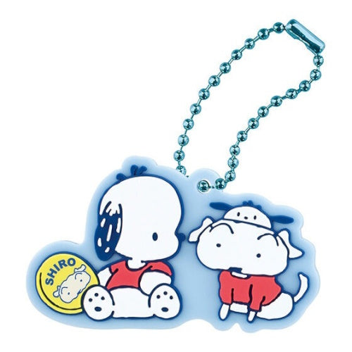 Crayon Shin Chan x Sanrio Hapidanbui Rubber Mascot Series Bandai 2-Inch Key Chain