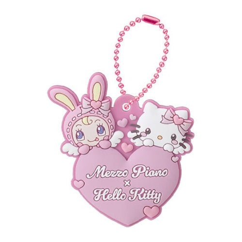 Mezzo Piano x Sanrio Characters Rubber Mascot Series Bandai 2-Inch Key Chain
