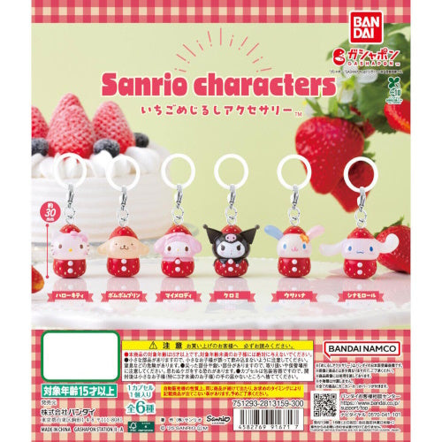 Sanrio Characters Strawberry Dangler Mascot Series Bandai 1-Inch Key Chain