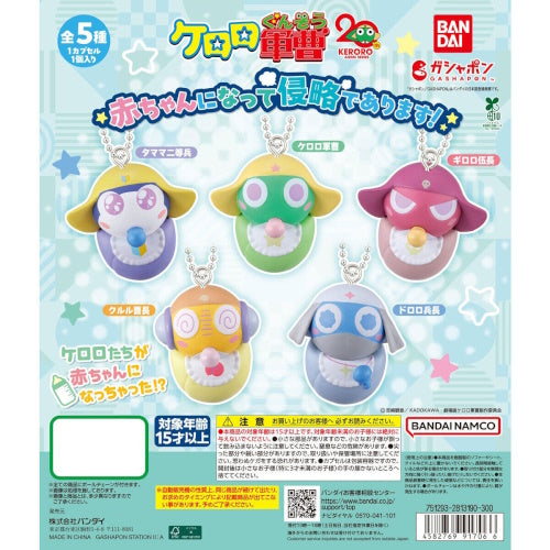 Sergeant Frog Invades As A Baby Mascot Series Bandai 1-Inch Key Chain