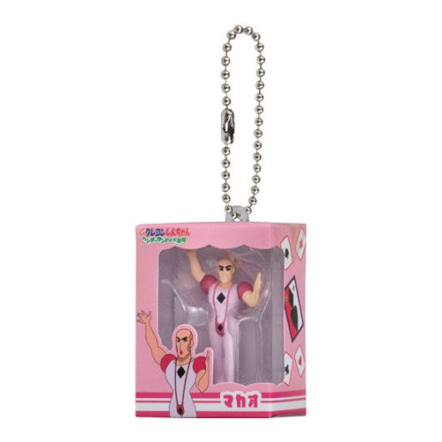 Crayon Shin Chan Miniature Package Series Vol. 03 Bandai 1-Inch Key Chain
