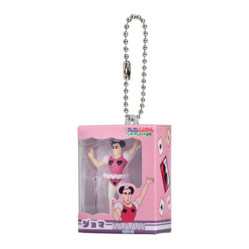 Crayon Shin Chan Miniature Package Series Vol. 03 Bandai 1-Inch Key Chain