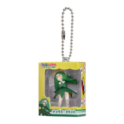 Crayon Shin Chan Miniature Package Series Vol. 03 Bandai 1-Inch Key Chain