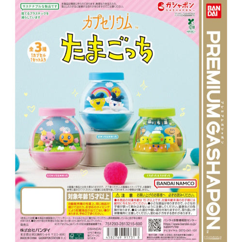 Tamagotchi Capsuleum Figure Series Bandai 2.5-Inch Mini-Figure