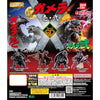 Gamera HG Figure Series Vol. 1 And 2 Mix Bandai 3-Inch Mini-Figure