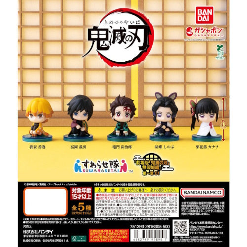 Demon Slayer Infinity Castle Arc Chapter 01 Suwarasetai Series Bandai 2-Inch Mini-Figure
