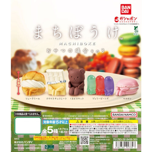 Snack Time Machiboke Figure Series Vol. 03 Bandai 1-Inch Mini-Figure