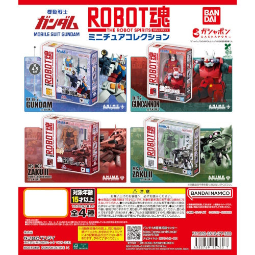 Mobile Suit Gundam Robot Spirits Miniature Series Bandai 1.5-Inch Mini-Figure