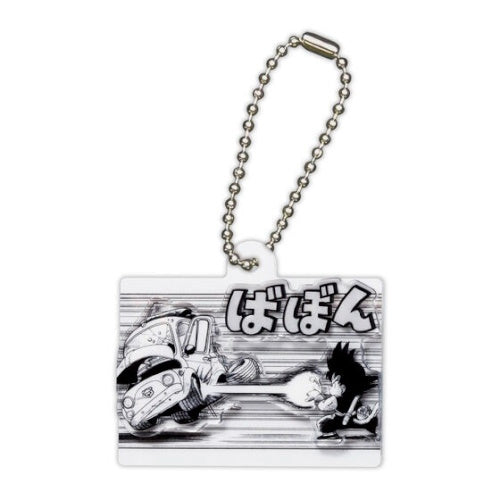 Dragon Ball Kamehameha Charm Series Bandai 1.5-Inch Key Chain