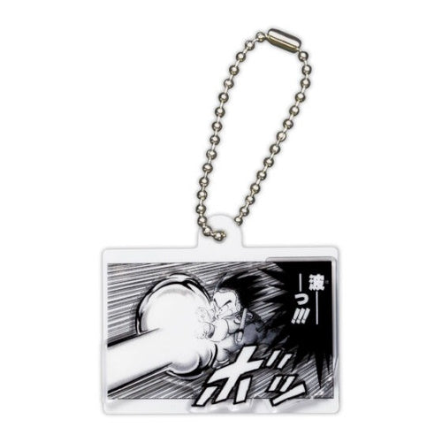 Dragon Ball Kamehameha Charm Series Bandai 1.5-Inch Key Chain