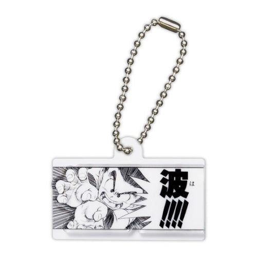 Dragon Ball Kamehameha Charm Series Bandai 1.5-Inch Key Chain