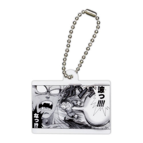 Dragon Ball Kamehameha Charm Series Bandai 1.5-Inch Key Chain