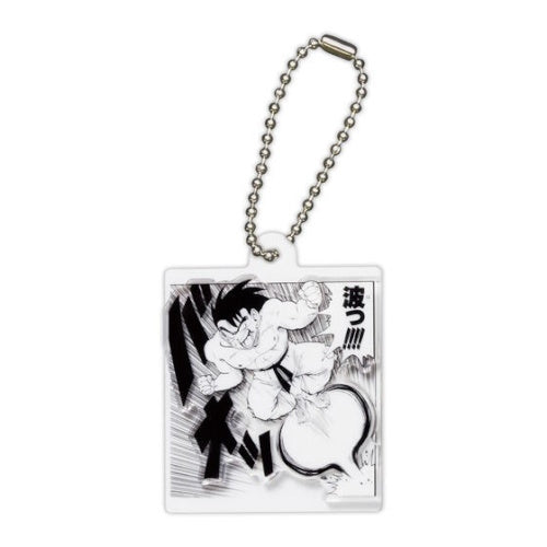 Dragon Ball Kamehameha Charm Series Bandai 1.5-Inch Key Chain