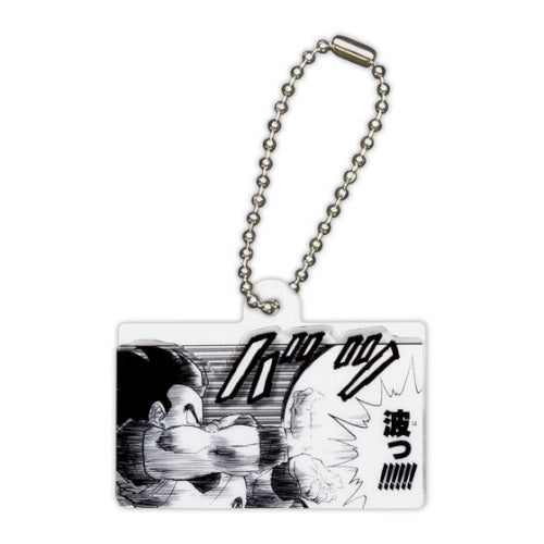 Dragon Ball Kamehameha Charm Series Bandai 1.5-Inch Key Chain