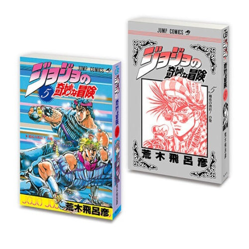 Mame Gasha Jojo's Bizarre Adventure Series Bandai 2-Inch Collectible