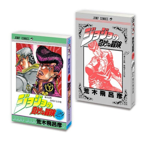 Mame Gasha Jojo's Bizarre Adventure Series Bandai 2-Inch Collectible