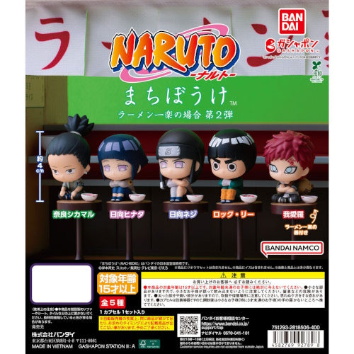 Naruto Waiting For Ramen Machiboke Series Vol. 02 Bandai 1.5-Inch Mini-Figure