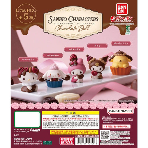 Sanrio Characters Chocolate Doll Series Bandai 1-Inch Mini-Figure