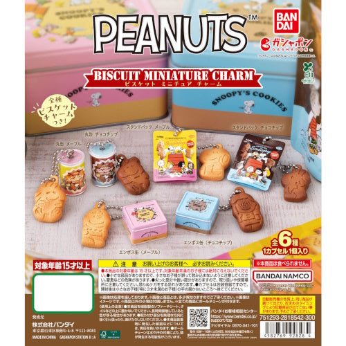 Peanuts Biscuit Miniature Charm Series Bandai 1-Inch Key Chain