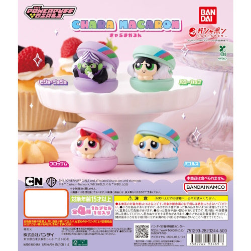 Powerpuff Girls Macaroon Figure Series Bandai 1.5-Inch Mini-Figure