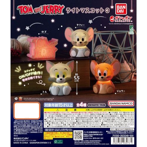 Tom And Jerrt Light Mascot Series Vol. 03 Bandai 2-Inch Mini-Figure