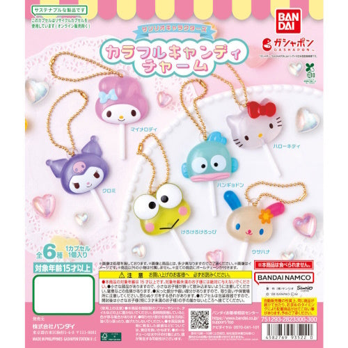 Sanrio Characters Colorful Candy Charm Series Bandai 1.5-Inch Key Chain
