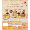 Mofusand Takoyaki Nyan Mascot Series Bandai 2-Inch Mini-Figure