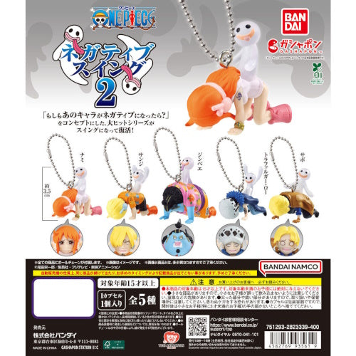 One Piece Negative Swing Mascot Series Vol. 02 Bandai 1.5-Inch Key Chain