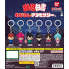 Yu Yu Hakusho Dangler Mascot Series Bandai 1-Inch Key Chain