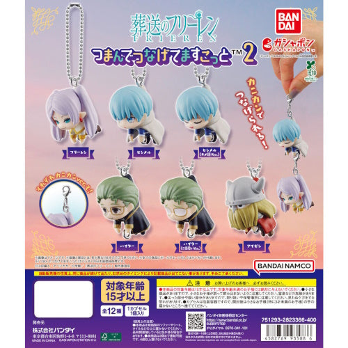 Frieren Beyond Journey's End Pinch And Connect Vol. 02 Bandai 1-Inch Key Chain
