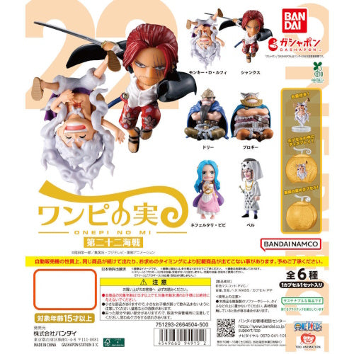 One Piece 22nd Naval Battle Fruit Bandai 2-Inch Mini-Figure