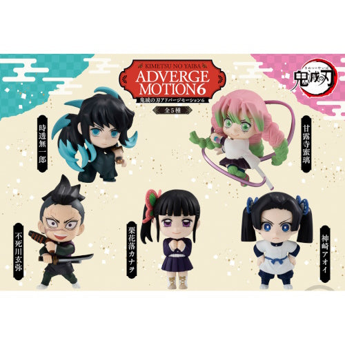 Demon Slayer Adverge Motion 6 Bandai 3-Inch Mini-Figure