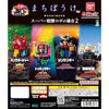 Super Sentai Robot Machiboke Series Vol. 02 Bandai 2-Inch Mini-Figure
