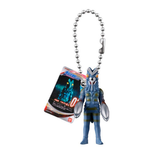 Ultraman Soft Vinyl Miniature Charm Series Bandai 1-Inch Key Chain